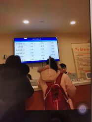 -上海市长宁区妇幼保健院