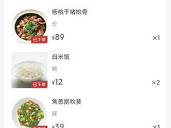 -惠食佳(滨江大公馆店)