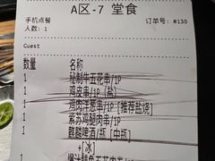 -沼津港精致料理·寿喜烧·烧鸟(青浦宝龙广场日料榜单店)