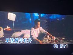 -魅KTV·AI辅唱(人民广场旗舰店)