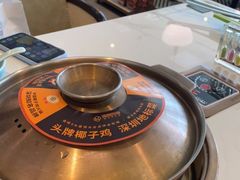 -润园四季椰子鸡火锅(南山海岸城店)