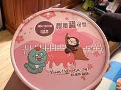 -津乐园(宜白路店)