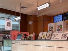 -茉莉奶白(天水秦州万达广场店)