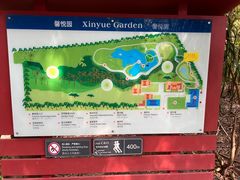 -厦门悦华酒店