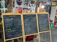 -龙姐私房菜(和顺古镇店)