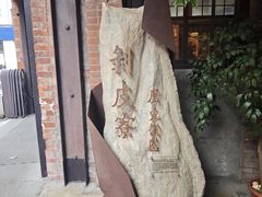 -剥皮寮历史街区