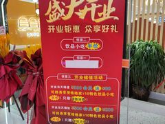 -格格家·兰州纯汤牛肉面(青龙寺店)