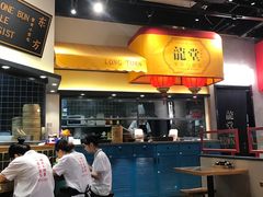 大堂-龍堂蟹黄小笼包(万家丽店)