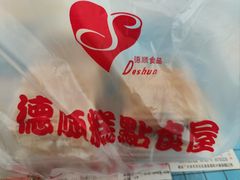 -爱德顺糕点食屋(利民道店)