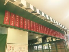 -孖记茶档·热腾茶餐(江南西plus店)