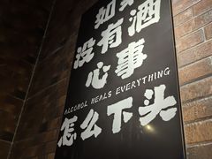 -故遥酒馆.赛事直播