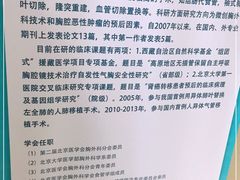 -北京市健宫医院