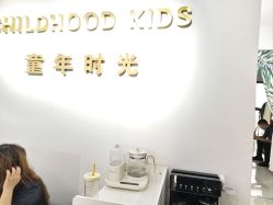 -童年时光专业儿童摄影(龙首店)