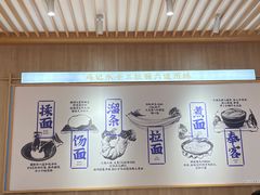 -马记永·兰州牛肉面(3019君尚店)