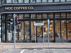 -NOC(西营盘店)
