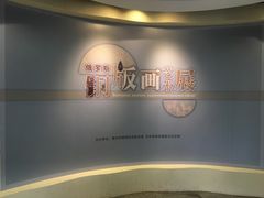 -辛亥革命博物院北区