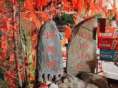 -泰山风景名胜区