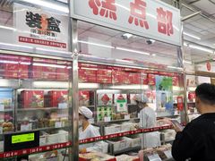 -北京稻香村(五道口店)