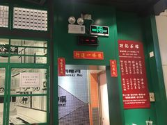 -孖记茶档·热腾茶餐(荔湾领展广场店)