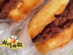 黄老太牛肉烧饼-老西关黄老太牛肉烧饼