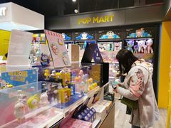 -泡泡玛特POPMART(太古里店)