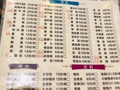 -肖肖酸萝卜鱼火锅(总店)