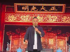 -中街刘老根大舞台