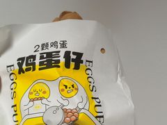 -2颗鸡蛋煎饼(北京路天河城店)