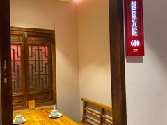 -彭家大院(弘道路店)