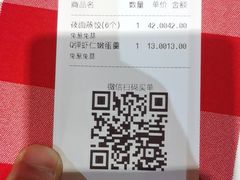 -西贝(苏州绿宝广场店)