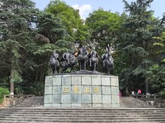 -富乐山