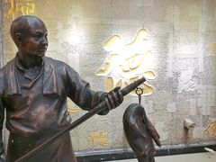 -北京全聚德(方庄店)