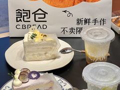 -C·BREAD饱仓(北苑店)