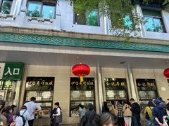-护国寺小吃(地安门店)