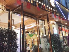 门面-熊猫家新派川菜(百里一·龙兴集店)