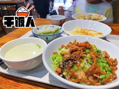 -椰小调.儋州米烂(名门店)