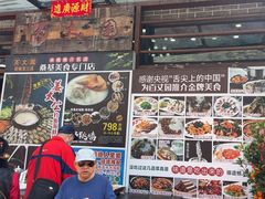 -百丈园龙江啫神馆