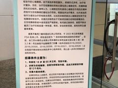 -浙江大学医学院附属第一医院(庆春院区)