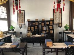 -横店圆明新园