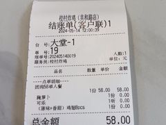 -Kyochon1991校村(共和路店)