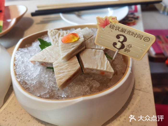 海底捞火锅(打浦路店)图片