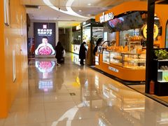 -新荟城(望京店)
