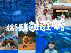 -波塞冬旅游度假区