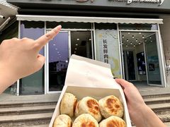 -长发西饼(临顿路店)
