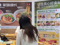 -嘉和一品粥(马家堡店)