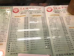 菜单-义顺牛奶公司(庇利金街店)