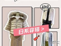 -西武百货(涩谷店)