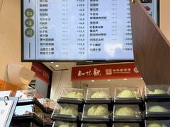 -知味观(湖滨店)