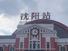 -沈阳站