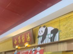 -小吊梨汤·北京菜·烤鸭(鸟巢店)